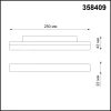 358409 SHINO NT20 027 белый Трековый светильник для низков. шинопровода IP20 LED 4000K 12W 48V FLUM