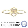 Люстра 75300.01.09.06 АЛИЯ