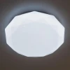 Потолочный светодиодный светильник Citilux Астрон CL733330G