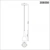 Трековый светодиодный светильник Novotech Flum 358550