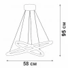 Подвесной светодиодный светильник Vitaluce V04628-13/2S