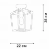 Потолочный светильник Vitaluce V3766-1/1PL