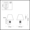 Бра Odeon Light Exclusive Bagel 5410/1W Бра Odeon Light Exclusive Bagel 5410/1W