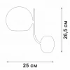 Бра Vitaluce V3957-7/1A