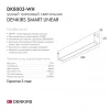Трековый светодиодный светильник Denkirs DK8003-WH Трековый светодиодный светильник Denkirs DK8003-WH