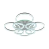 Потолочная светодиодная люстра Profit Light 5894/4+4A WHT