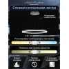 Подвесной светодиодный светильник Natali Kovaltseva Led Lamps 81295