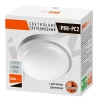 Настенно-потолочный светодиодный светильник Jazzway PBH-PC2-RS 2852113