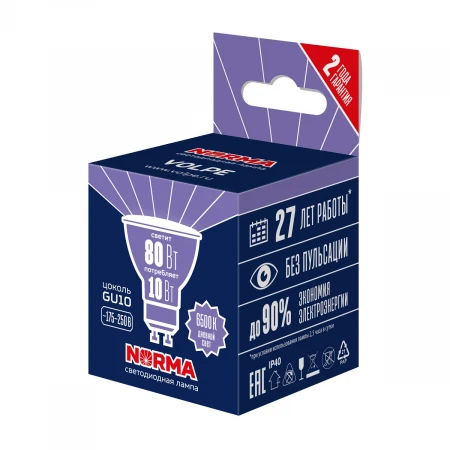 Лампа светодиодная Volpe GU10 10W 6500K матовая LED-JCDR-10W/6500K/GU10/NR UL-00011003
