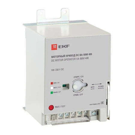 Моторный привод 100~220В DC ВА-99M 400 EKF PROxima mccb99m-a-145