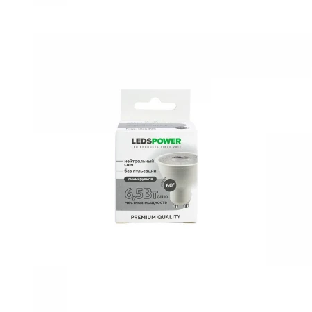 Светодиодная лампа LEDS POWER GU10 6,5Вт 4000К (линза 60°) диммируемая 006895