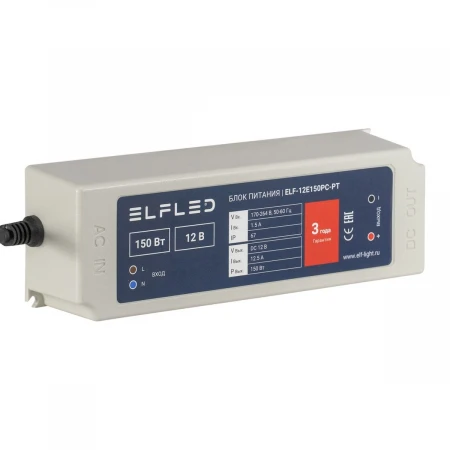 Блок питания ELF, 12В, 150Вт, пластик, IP67 ELF-12E150PC-PT