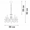 Подвесная люстра Vitaluce V1692-0/5