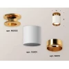 Комплект потолочного светильника Ambrella light Techno Spot XC (N6905, C6301, N6113) XS6301181