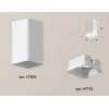 Комплект потолочного светильника Ambrella light Techno Spot XC (C7820, N7755) XS7820021