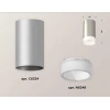 Комплект потолочного светильника Ambrella light Techno Spot XC (C6324, N6248) XS6324041