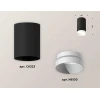 Комплект потолочного светильника Ambrella light Techno Spot XC (C6323, N6130) XS6323020