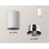 Комплект потолочного светильника Ambrella light Techno Spot XC (C6322, N6132) XS6322022