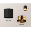 Комплект потолочного светильника Ambrella light Techno Spot XC (C6302, N6134) XS6302024