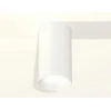 Комплект потолочного светильника Ambrella light Techno Spot XC (C6322, N6130) XS6322020