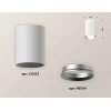 Комплект потолочного светильника Ambrella light Techno Spot XC (C6322, N6104) XS6322003