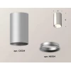 Комплект потолочного светильника Ambrella light Techno Spot XC (C6324, N6104) XS6324002