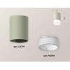 Комплект потолочного светильника Ambrella light Techno Spot XC (C6314, N6248) XS6314041