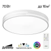 Потолочный светильник Citilux CL72470GL0