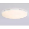 Потолочный светодиодный светильник Ambrella light Orbital Dance FZ2003