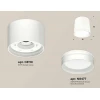 Комплект накладного светильника Ambrella light Techno Spot XS (C8110, N8477) XS8110007