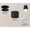 Комплект накладного светильника Ambrella light Techno Spot XS7511065 SBK/PBK/FR черный песок/черный полированный/белый матовый (N7926, C7511, N7160)