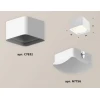 Комплект потолочного светильника Ambrella light Techno Spot XC (C7832, N7756) XS7832022