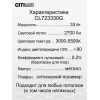 Потолочный светодиодный светильник Citilux Санта CL723330G
