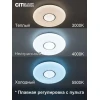 Потолочный светодиодный светильник Citilux Санта CL723480G