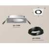 Комплект встраиваемого светильника Ambrella light Techno Spot XC (C7631, N7002) XC7631081