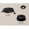 Комплект встраиваемого светильника Ambrella light Techno Spot XC (C7652, N7031) XC7652021