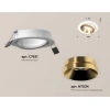 Комплект встраиваемого светильника Ambrella light Techno Spot XC (C7651, N7034) XC7651024