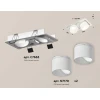 Комплект встраиваемого спота Ambrella light Techno Spot XC (C7663, N7170) XC7663085