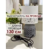 Настольная лампа Lucia Шипибо 362 4606400051206