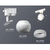 Комплект трекового светильника Ambrella light Track System XT (A2520, C1101, N7165) XT1101071