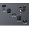 Комплект трекового светильника Ambrella light Track System XT (A2521, C6302, A2061, C6302, N6111) XT6302010