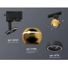 Комплект трекового светильника Ambrella light Track System XT (A2521, C1105, N7111) XT1105005
