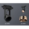 Комплект трекового светильника Ambrella light Track System XT (C6602, N6135) XT6602045