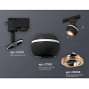 Комплект трекового светильника Ambrella light Track System XT (A2521, C1102, N7005) XT1102024