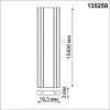 Шинопровод Novotech Shino Easy 135258