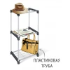 Стеллаж SHT-SS6-P