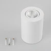 Потолочный светодиодный светильник Arlight SP-Focus-R90-9W Warm White 021064 Потолочный светодиодный светильник Arlight SP-Focus-R90-9W Warm White 021064