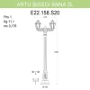 Уличный фонарь Fumagalli Artu Bisso/Anna E22.158.S20.AYF1R